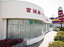 八乙女支店 外観